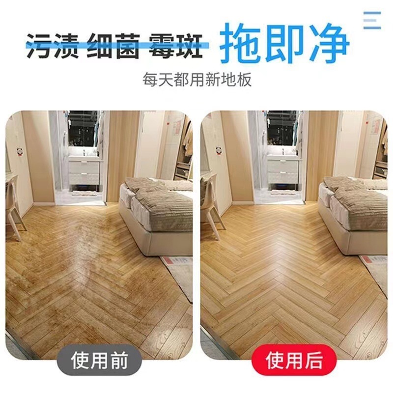 Floor cleaning film mopping artifact wood floor tile cleaner decontamination and incense cleaning liquid mopping cleaning film