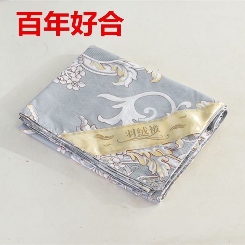 Quilt Shell Semi-Finished Product Self-Filling Velvet High-Density Stand-Up Lining Anti-Feather Liner Quilt Core Anti-Drilling Velvet Quilt Cover Liner