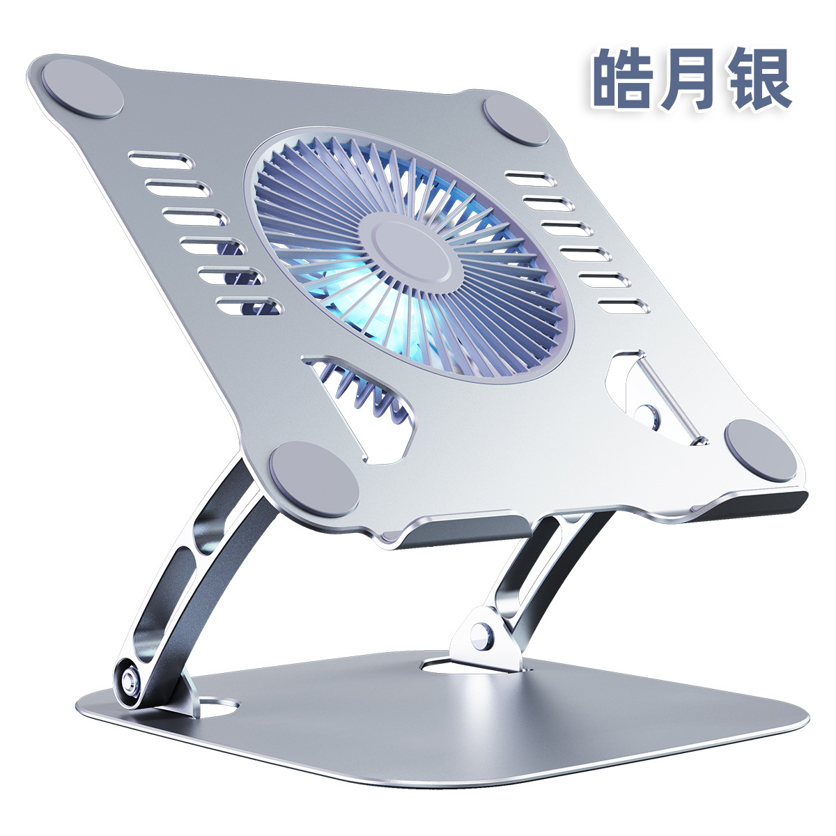 New Aluminum Alloy Laptop Stand, Mobile Phone and Tablet Stand, Heat Dissipation, Foldable 360 ° Rotary Type