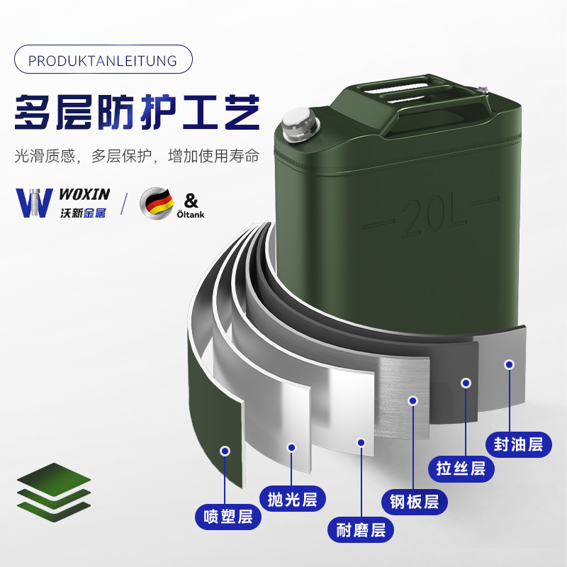 Thickened portable diesel gasoline tank 30 liters 20L10L5L portable iron fuel tank car motorcycle storage spare