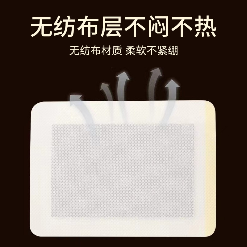Heating Ginger Patch, Mugwort and Ginger Patch, General-Purpose Joint Patch, Knee Patch, Shoulder and Neck Patch, Plaster Patch, Direct from Manufacturer, Warm Moxibustion