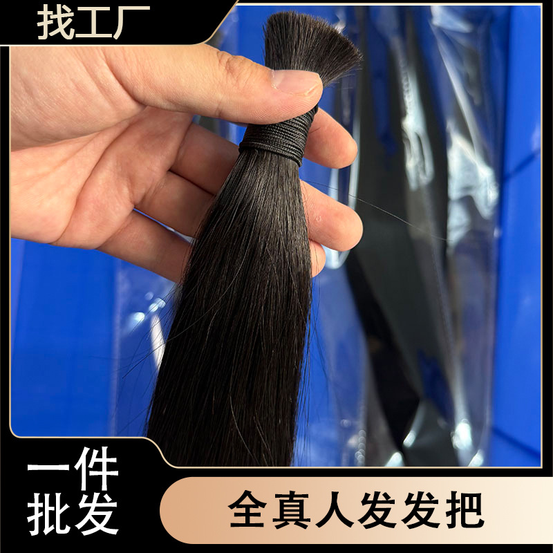 Натуральные волосы с кристаллической нитью, бесшовные невидимые наращивания, самонаращивание прямые волосы парики