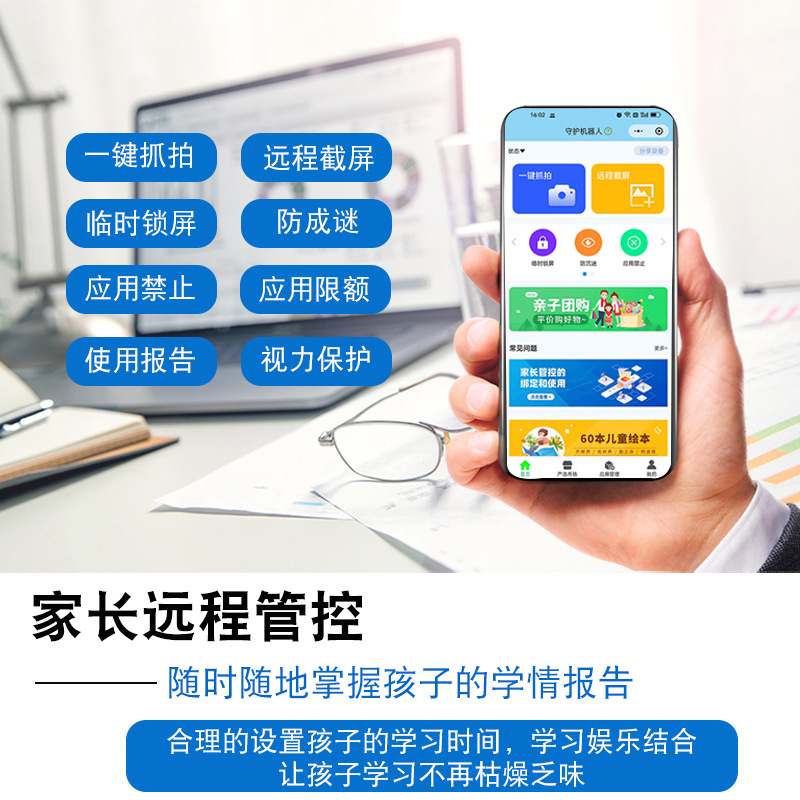 Angel Little Genius Ai Intelligent Learning Machine Student Tablet Primary to High School Synchronized Textbook Intelligent Tutoring Machine Ai