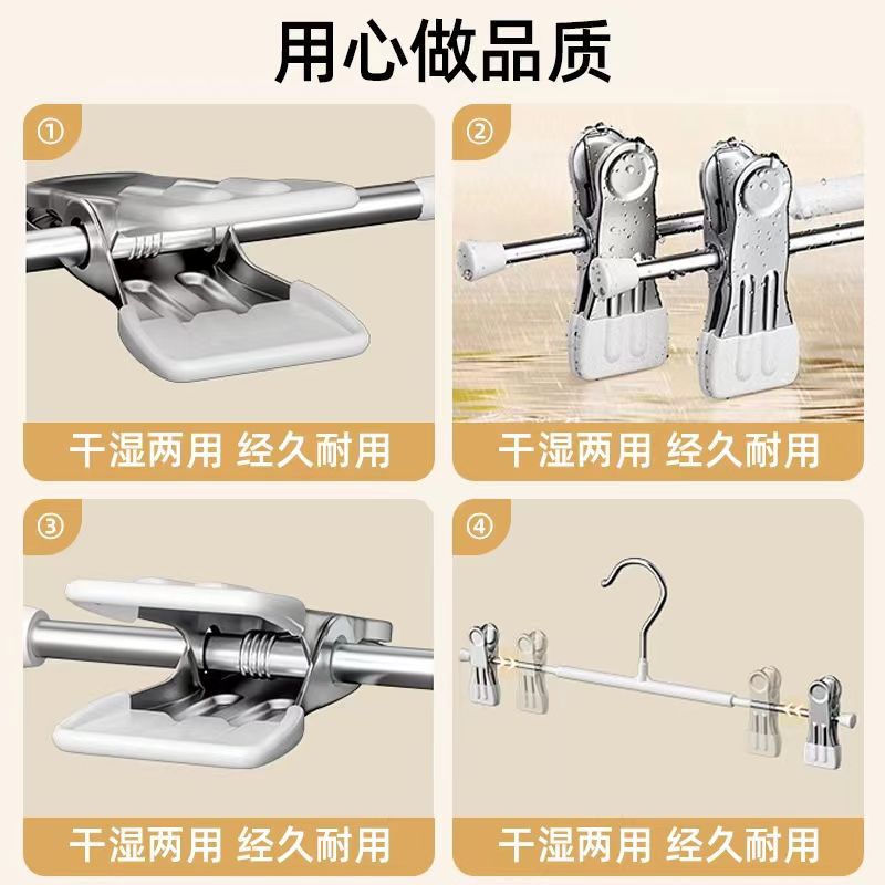 Pant Rack Clip Pant Clip Household Hanger Hanging Pants Special Seamless Anti-Slip Artifact Storage Jk Stainless Steel Hanging Skirt Clip