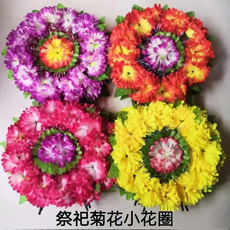 Sacrificial Flower Row, Small Wreath, Artificial Flower Made of Juan Cloth, Fake Flower for Visiting the Tomb, Special for Qingming Festival, October 1St, Sweeping the Tomb and Burning Seven