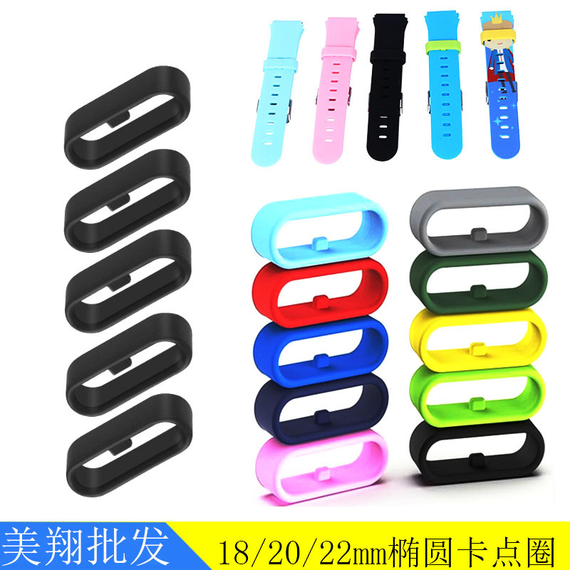 Прямые поставки силиконовых резинок для часов, браслет с пряжкой, водонепроницаемое кольцо для часов, аксессуары для браслетов 18 20 22мм