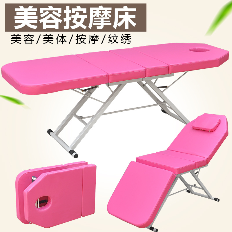 Оптовая массажная кровать, диагностическая кровать