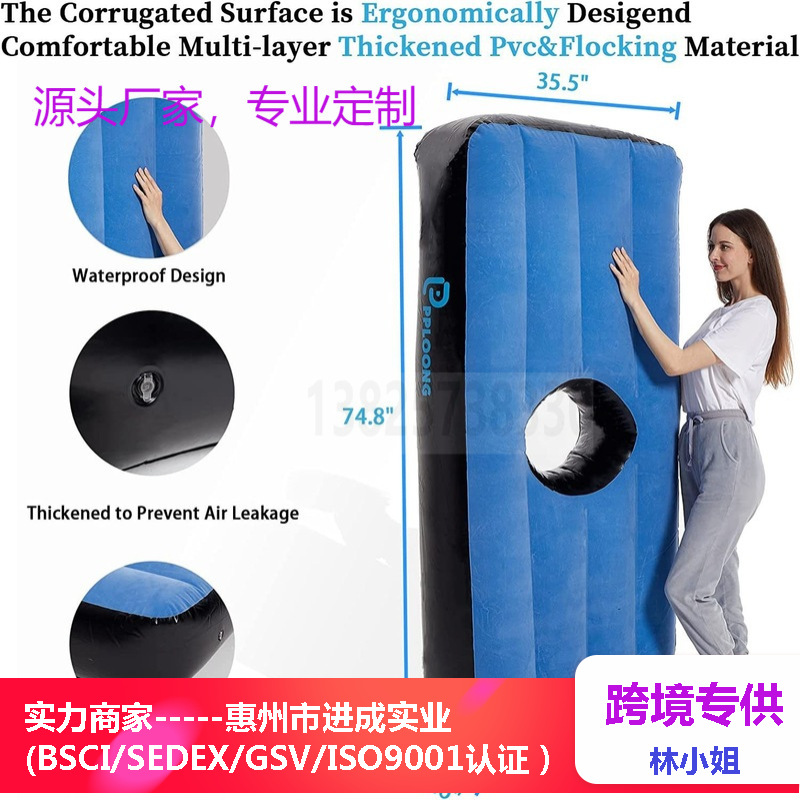 Source Factory Inflatable Mattress for Sleeping after Buttock Augmentation Surgery, Beautiful Buttocks for Pregnant Women, Brazilian Buttocks Inflatable Cushion, Inflatable