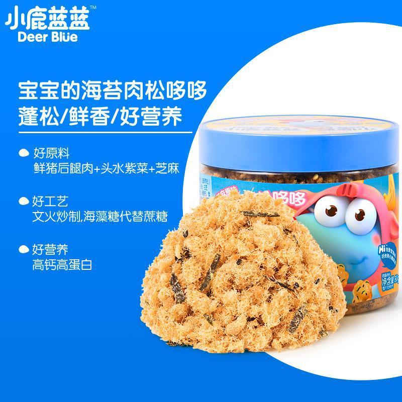 Official flag genuine goods deer blue seaweed dried meat floss bibimbap seasoning meat crisp bibimbap for baby food supplement spectrum