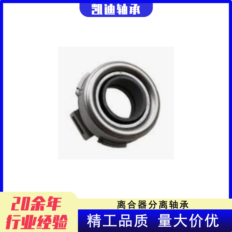 Manufacturers High Quality Car Clutch 09269-28006, 96059930 for Gio, Suzuki