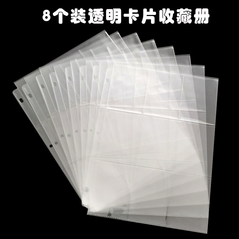 Spot 9-Grids Loose-Leaf Card Album Ultraman Card Album Three Kingdoms Killing Yu-Gi-Oh Card Set Card Album Collection Folder Storage