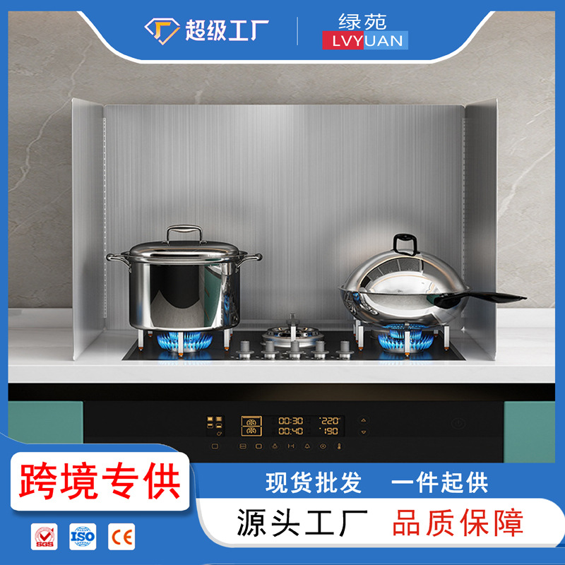 Теплоизоляционная панель для газовой плиты устойчивая к высоким температурам оптом нержавеющая сталь защитный экран от брызг масла