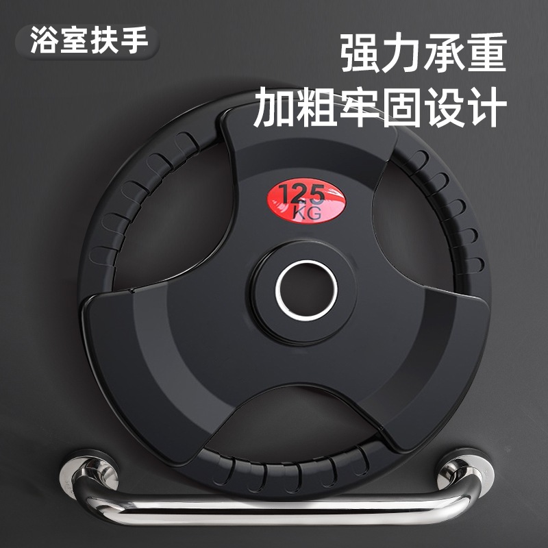 304 stainless steel bathroom bathtub armrest toilet toilet handle disabled elderly safety non-slip handrail