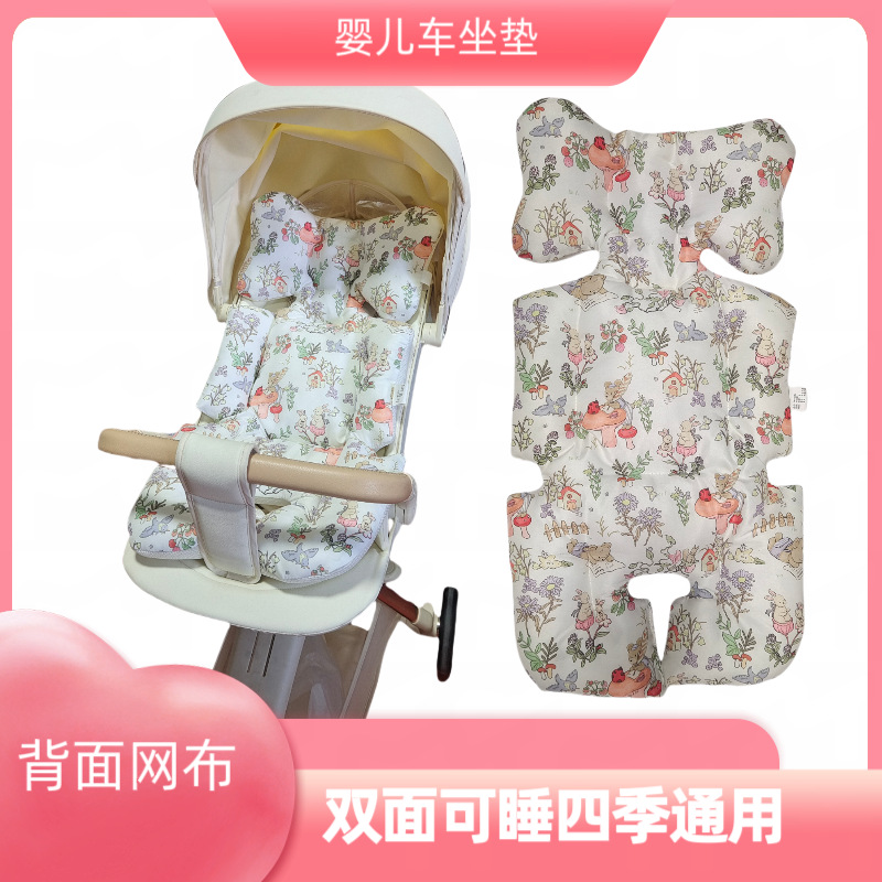 В наличии корейский утолщенный хлопковый матрасик для детских колясок, дышащий, многоуровневый, регулируемый, матрасик для высокого стульчика, матрасик для коляски