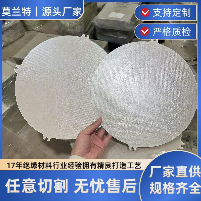 Индукционная плита мика лист рисоварка мелкая бытовая техника универсальный мика лист высокотемпературная тепловая изоляция огнезащитная мика прокладка