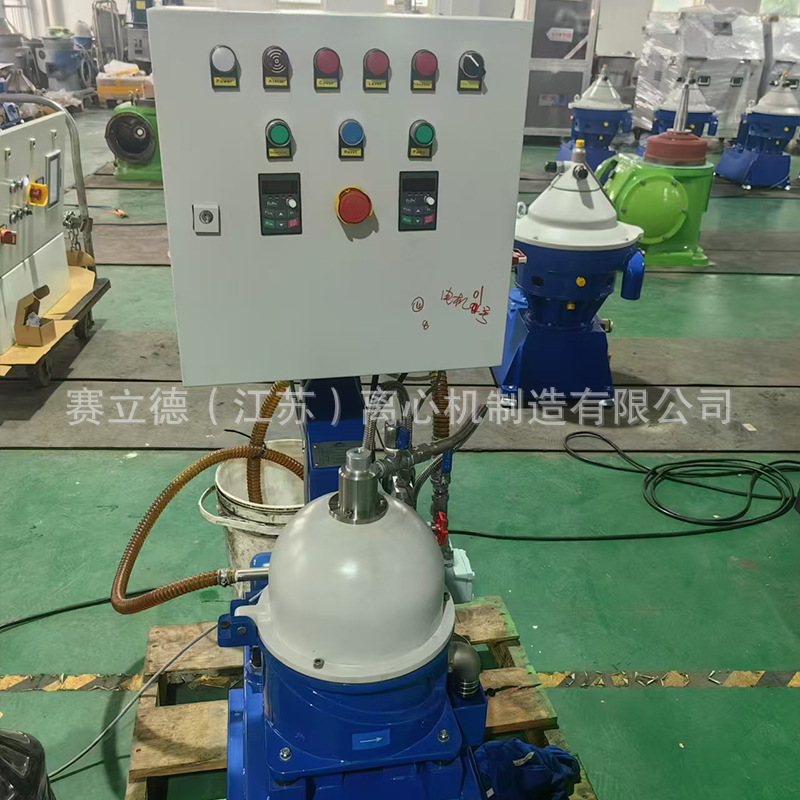 Source Factory Disc Centrifuge Leaven Separation Pharmaceutical Chemical Automatic Discharge Disc Centrifuge Equipment