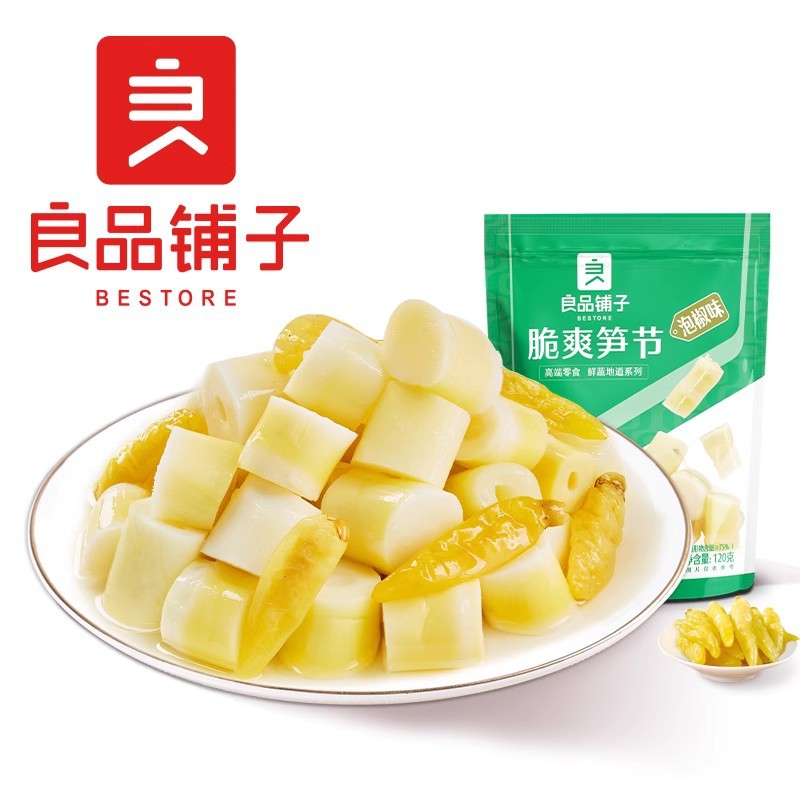 Liangpin shop crisp bamboo shoots Festival 120g low-fat low-sugar dried bamboo shoots snacks instant pickled pepper crisp bamboo shoots casual snacks