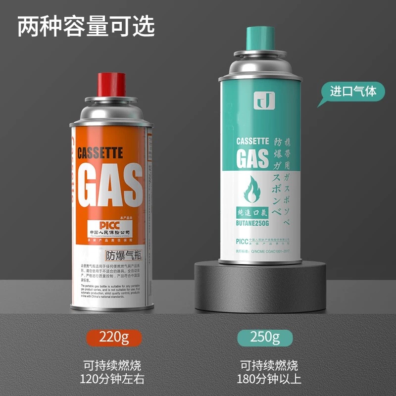 Liquefied gas small tank portable butane card magnetic gas cylinder outdoor filling gas gas gas card furnace gas tank