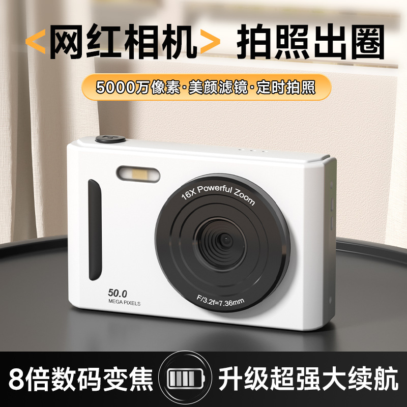 Cross-border new high-definition digital camera CCD student party campus card machine photo video retro travel gift