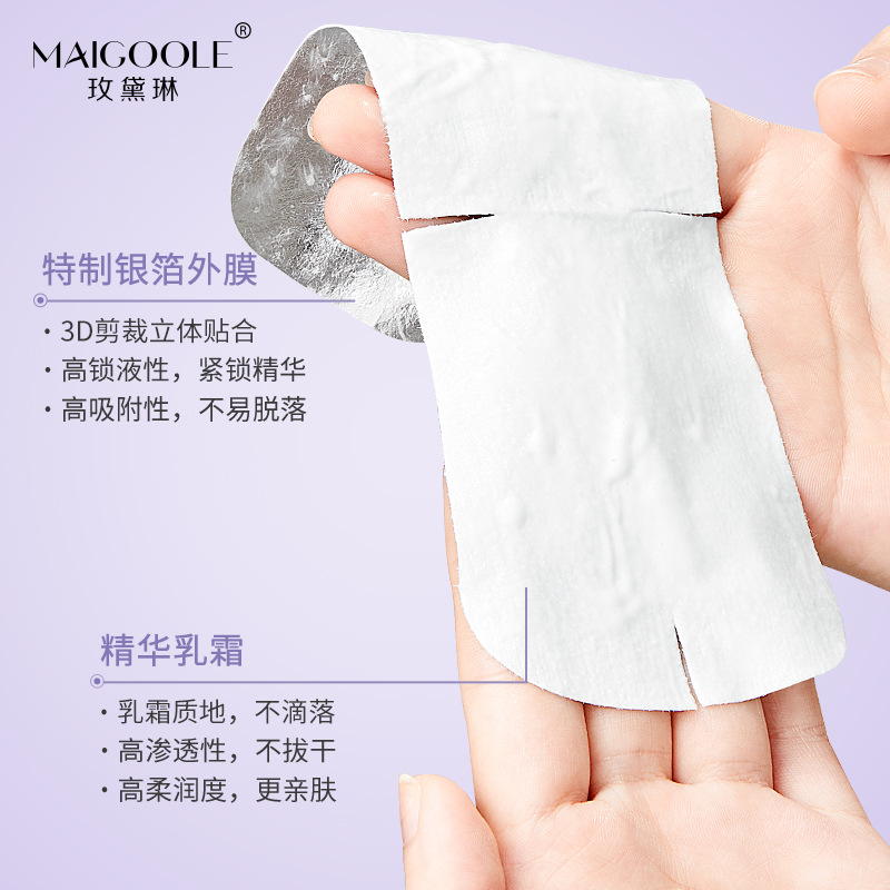 Meidelin peptide firming light pattern neck mask fading neck pattern lifting firming hydrating moisturizing neck pattern stickers wholesale