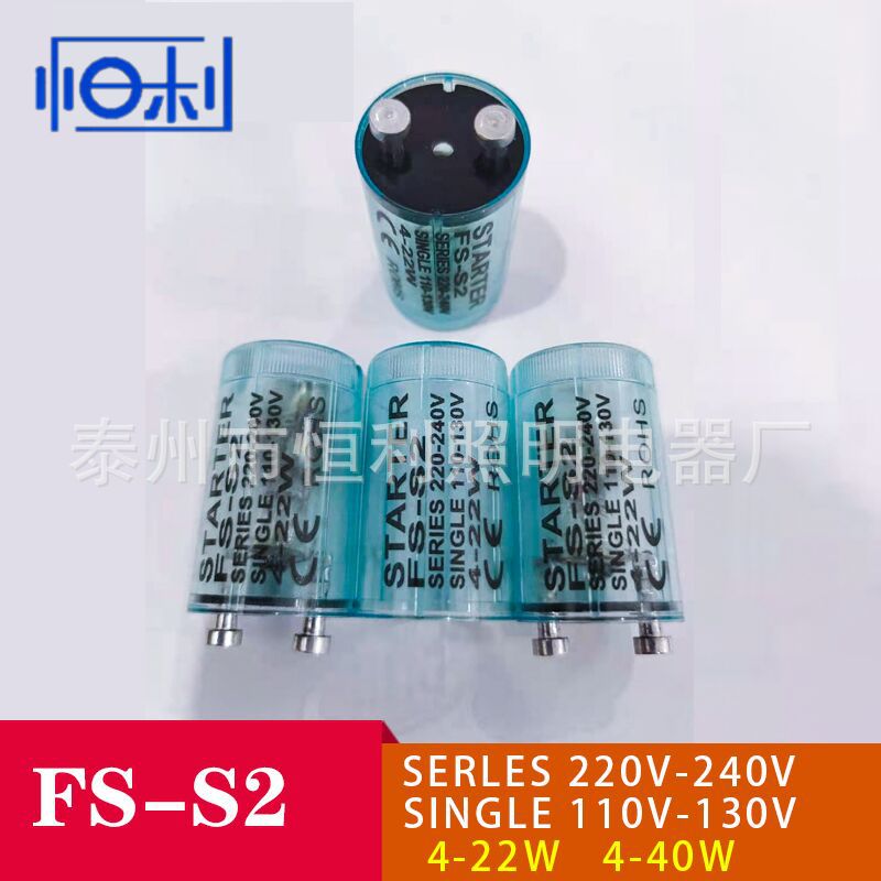 220V Disinfection Lamp Starter, Germicidal Lamp Starter, Ultraviolet + Ozone Lamp Starter 110V