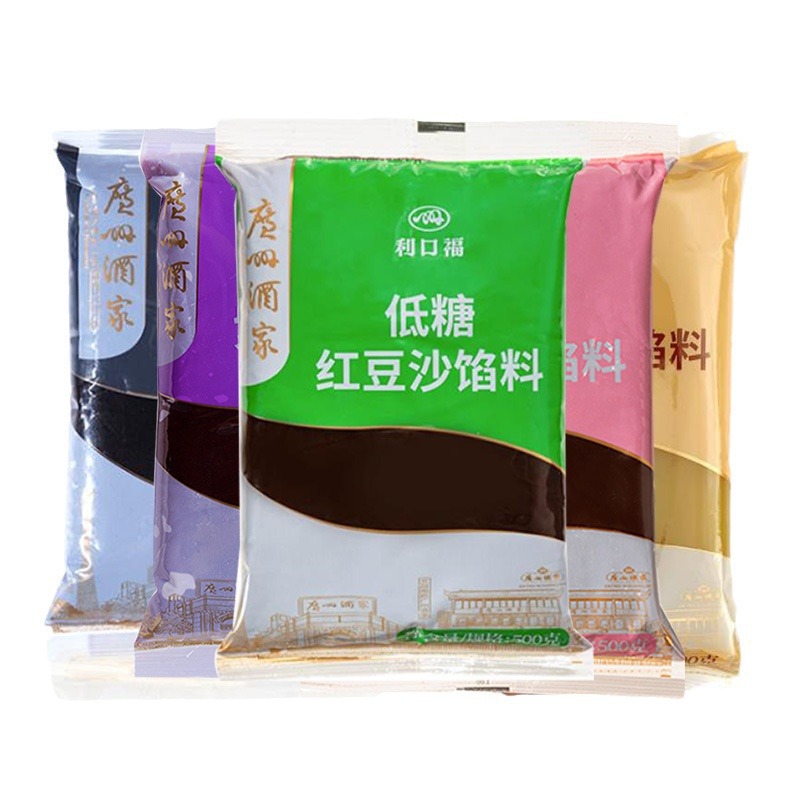 Guangzhou Restaurant Low-Sugar Red Bean Paste Custard Bun Pineapple Black Sesame Pure White Lotus Seed Five-Nut Mooncake Filling