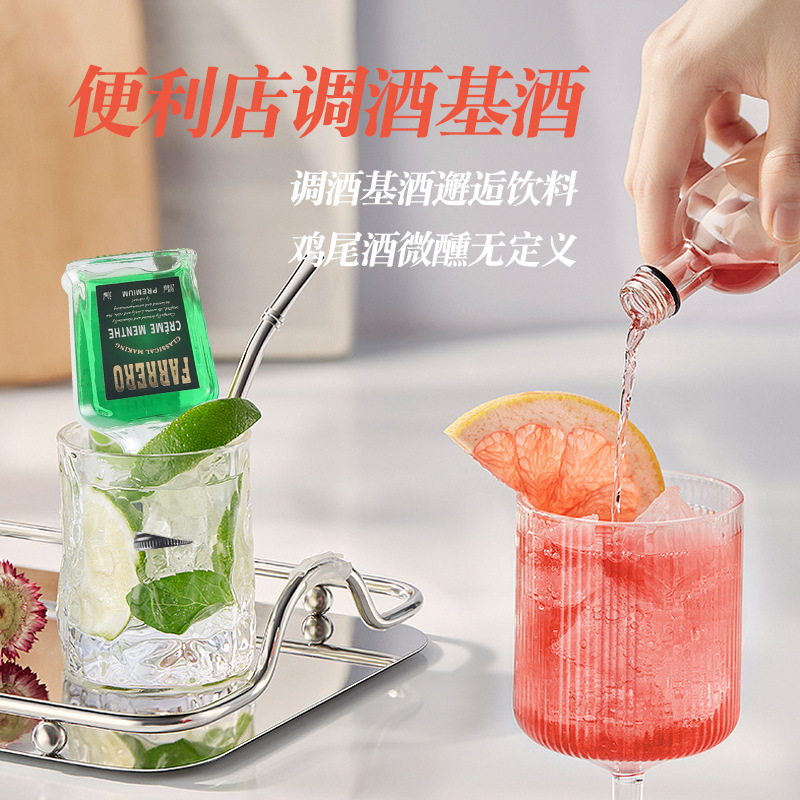 [Special Link] Mini Brandy Liquor Small Wine Version Whiskey Cocktail Vodka Domestic Small Wine