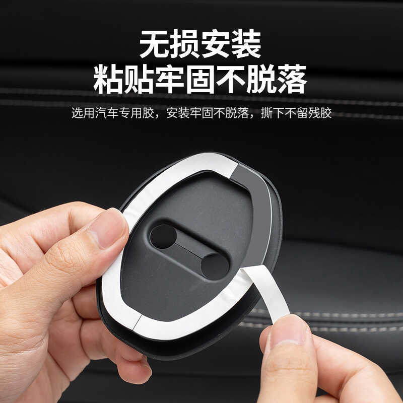 Car door lock buckle shock absorber cushion door buffer protection cover car door lock buckle door buffer
