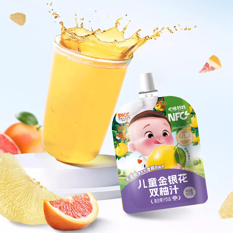 May (25) Xindi Mama Children's Pear Paste Loquat Fresh Orange Juice Snow Pear Double Pomelo Juice Juice Drink