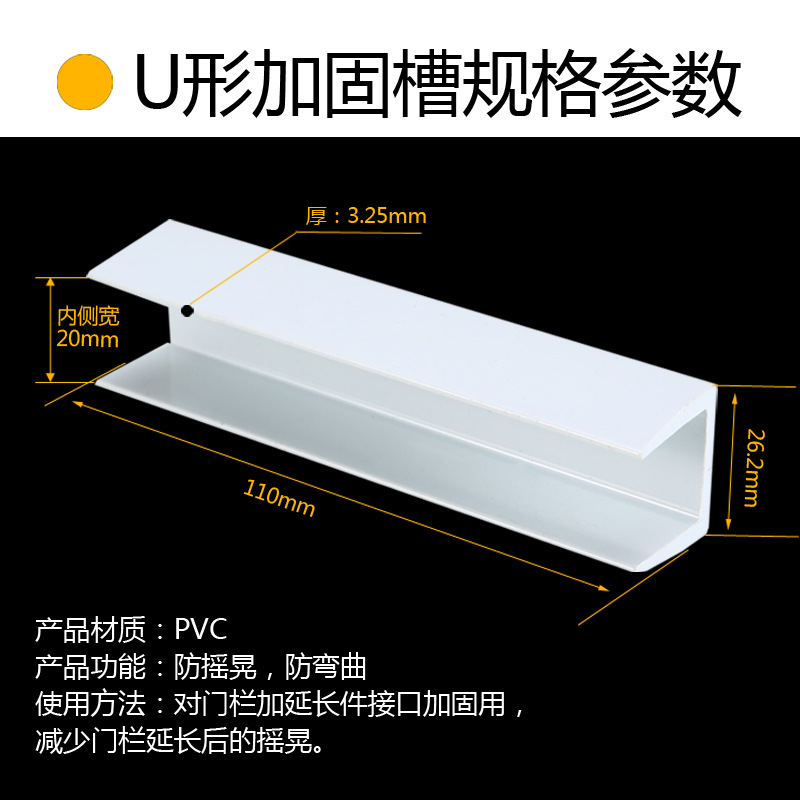Reinforced Slot Baby Stairway Guardrail Child Safety Gate Accessories Pet Gate Dog Fence Barrier Isolation Gate