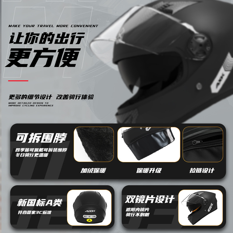 Factory New GB A1 Motorcycle Helmet Men's Winter Cool Motorcycle Women's Four Seasons Universal Three C Certified Safety Helmet