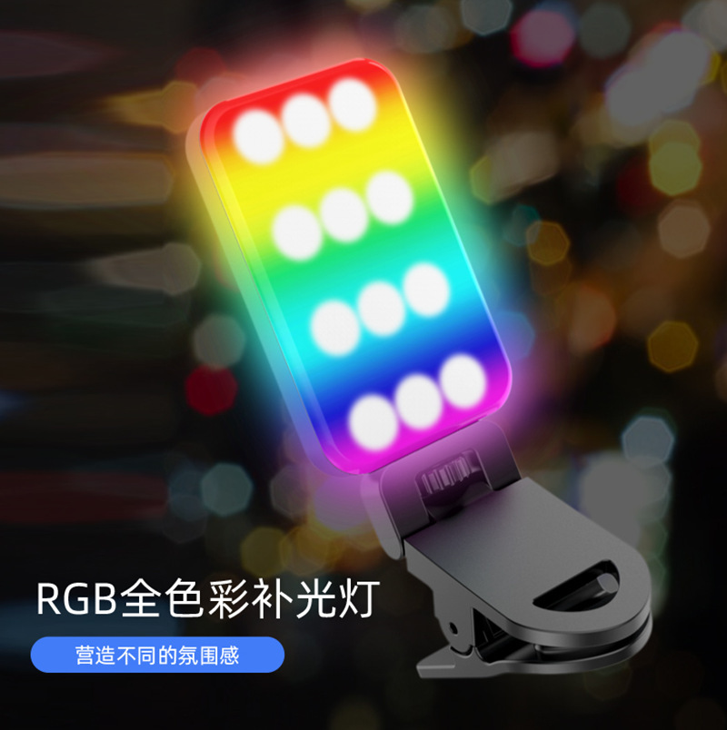 Cross-Border Mini Pocket Light Portable Magnetic Fill Light Mobile Phone Live Broadcast Selfie Photography Lighting Dimmable
