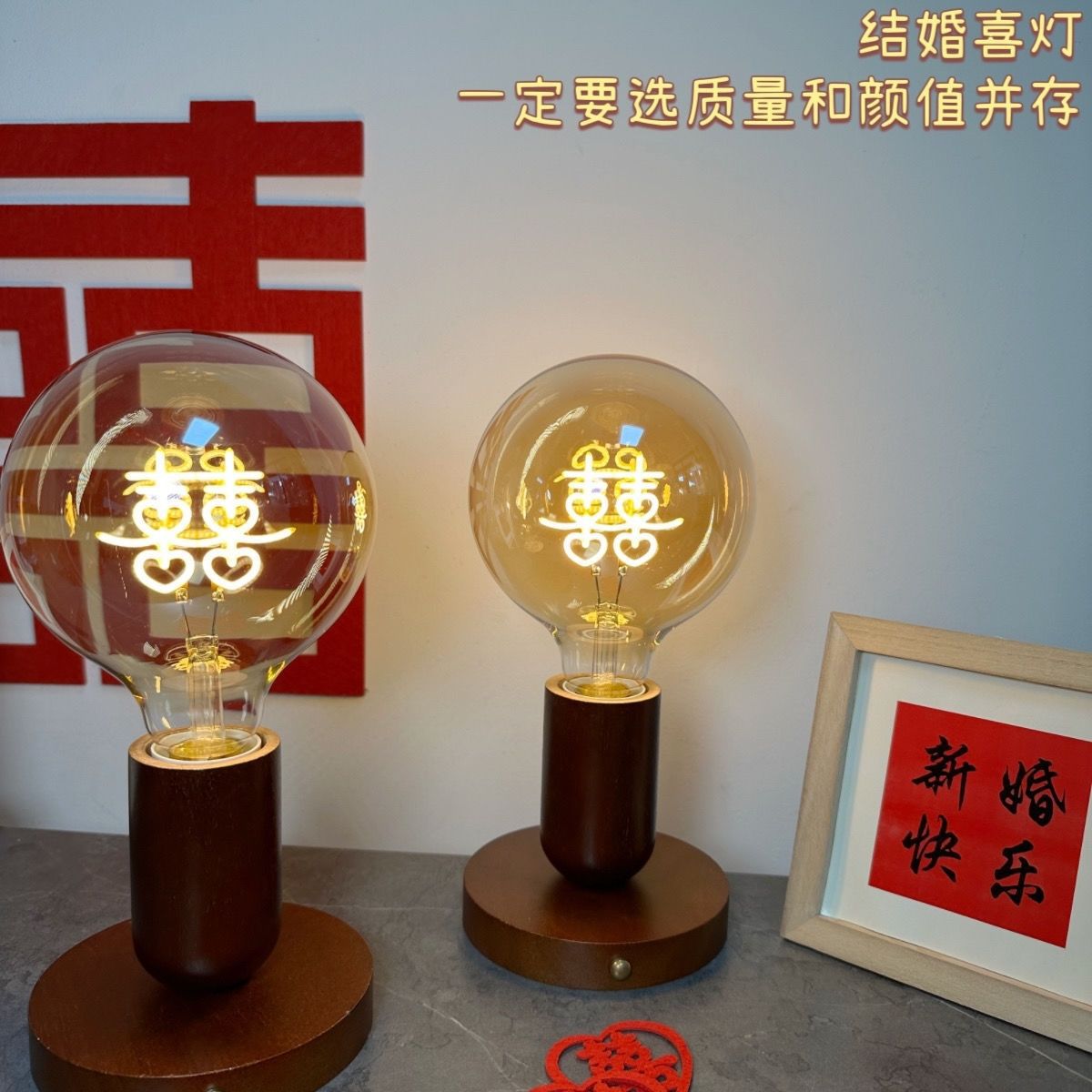 Upgraded Original Wedding Lamp with Happy Words Led Bulb Creative Letter Table Lamp Everlasting Lamp Wedding Room Wedding Gift