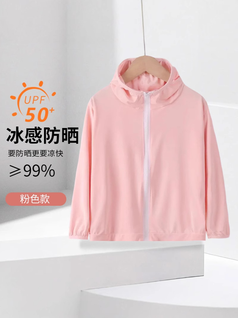 2025 new summer children's sun protection clothing ultra-thin breathable boys and girls skin clothing beach sun protection clothing manufacturers