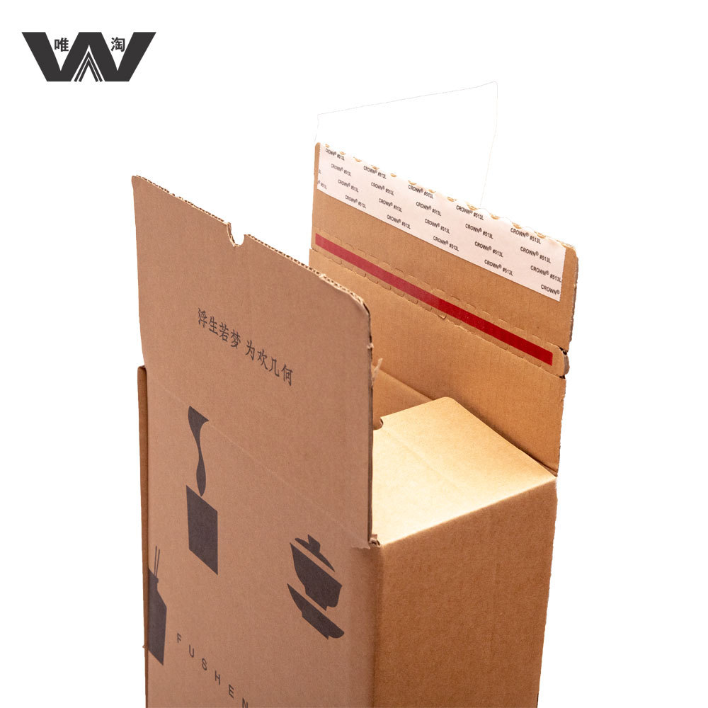 Weitao packaging ultra-high hardness tape-free environmental zipper carton gift packaging custom blind box box wholesale