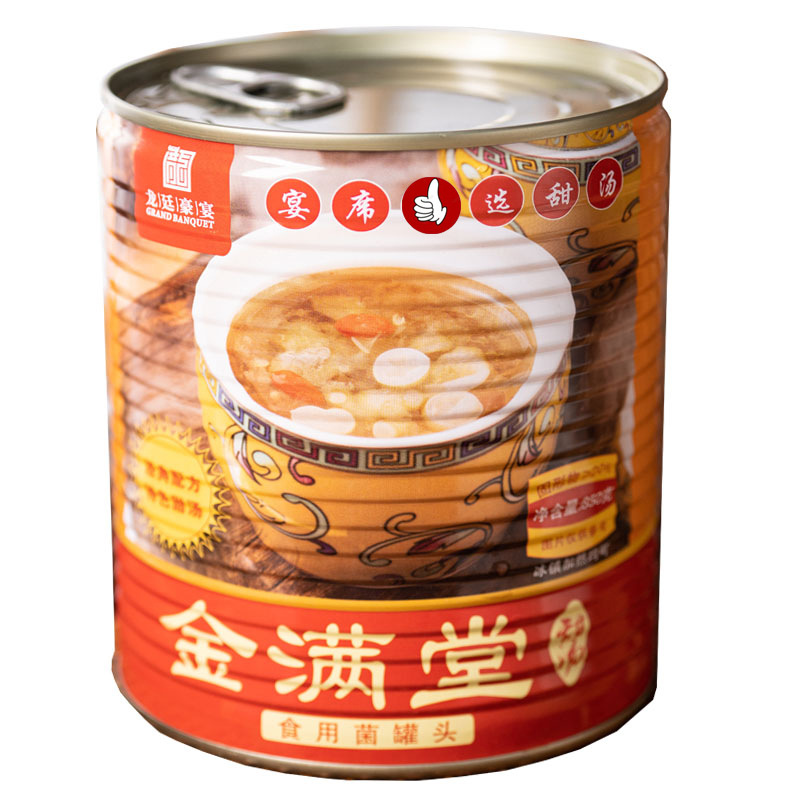 Jinmantang Sweet Soup Canned White Fungus Mushroom 850g Canned White Fungus Soup White Fungus Soup Hotel Sweet Soup Fitness Meal Replacement Soup