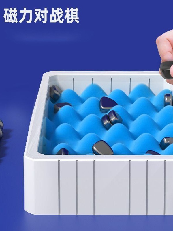 Cross-border magnetic effect on war chess stepping on thunder magnet induction puzzle decompression desktop games chess board games children's toys