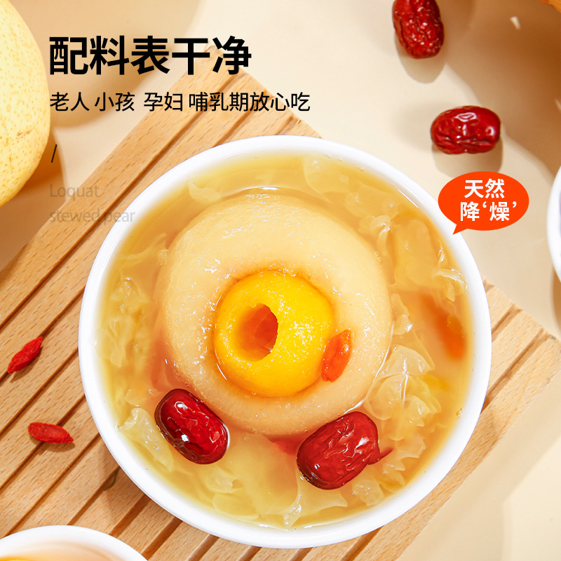 Loquat Stewed with Pear, Whole Loquat with Rock Sugar, Roasted Pear with Rock Sugar, Ready-To-Eat Dangshan Roasted Pear, Snow Pear and White Fungus Soup Wholesale