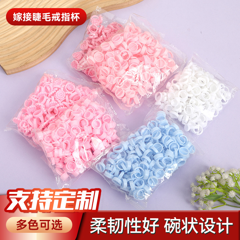 Кубок для наращивания ресниц оптовая многофункциональная цветная материал татуировочные принадлежности татуировочный кольцевой кубок мягкий клей кубок для ресниц
