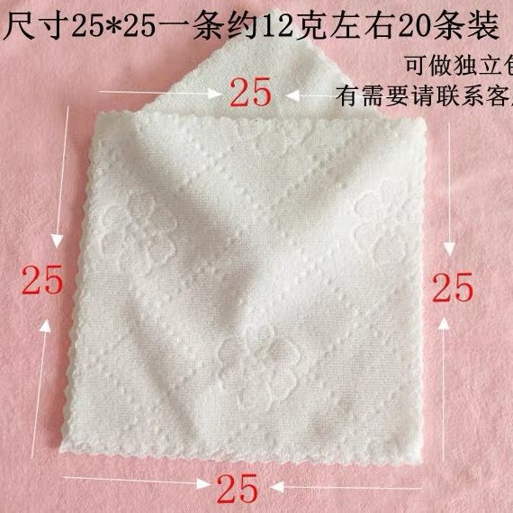 Hotel Restaurant Small Towel White Square Soft Cleaning Makeup Remover Thickened Square Absorbent Washing Cloth Lazy Dish Cloth