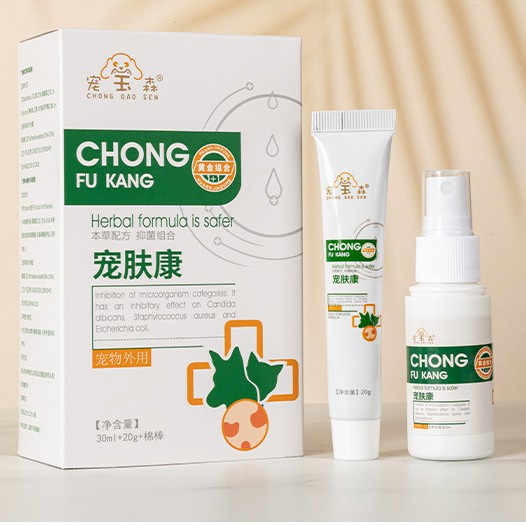 Pet Skin Spray, Pet Skin Care Products for Cats and Dogs, Anti-Itch Spray, Cat Moss and Dog Moss Treatment for Dermatitis and Eczema, Pet Ointment