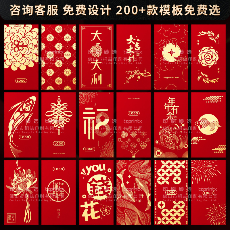 Customized Year of the Horse Red Envelopes 2026 Creative High-End Gold Stamping Embossed Three-Dimensional Colorful Source Factory