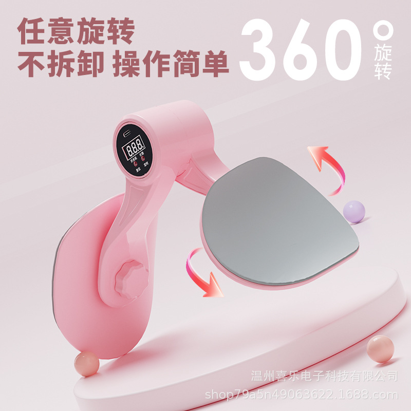 Pelvic Floor Muscle Trainer, Home-Use Leg Slimming Device, Postpartum Recovery Kegel Pelvic Bone Tightening, Inner Thigh Clamp