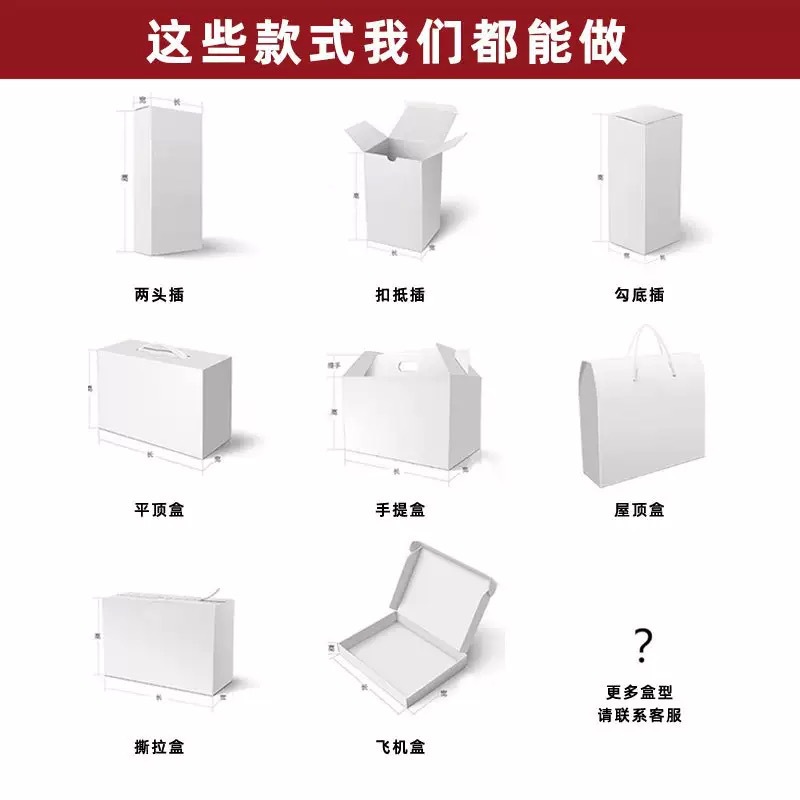 200 Pieces Minimum White Airplane Box Factory Direct Sale