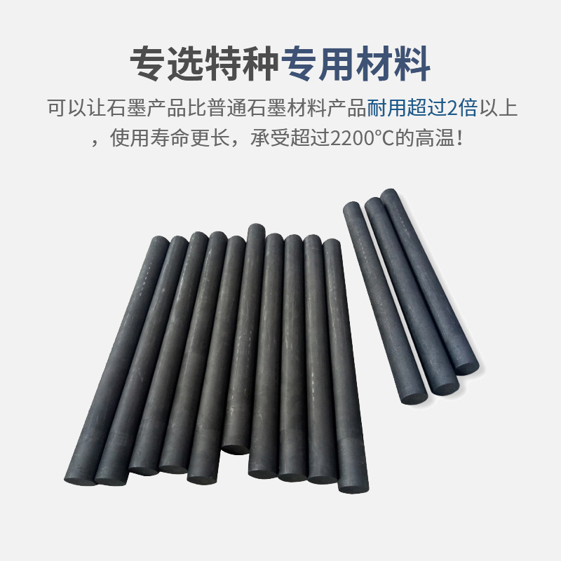 Graphite Mold Manufacturer High Temperature Resistant Impact Carbon Element Rod Processing Wholesale High Purity Round Rod Carbon Rod Machinery