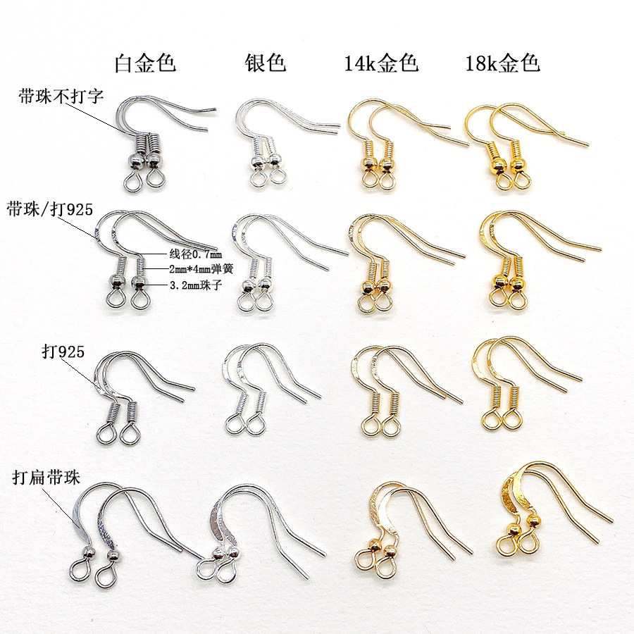 14/18K Gold-Filled Color-Preserving Ear Hook DIY Earrings with Beads Earring Hook Real Gold-Plated Jewelry Accessories