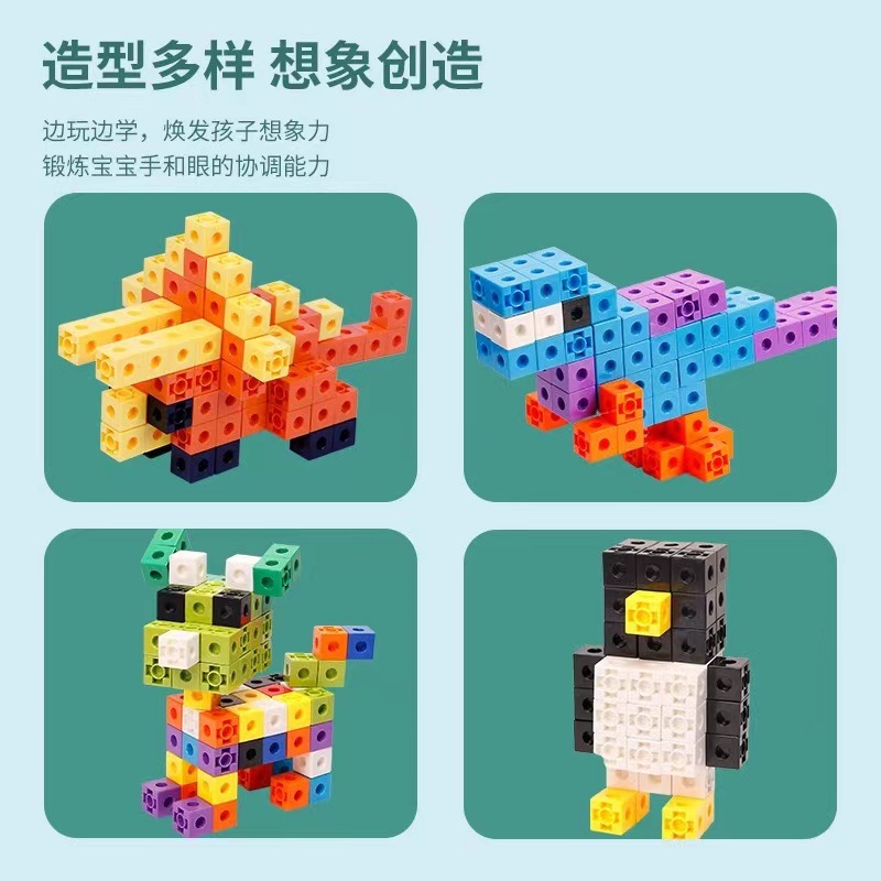 Children's Cube Mathematics Teaching Aids Primary School Spatial Thinking Training Puzzle Cube Assembly Building Block Toys Versatile