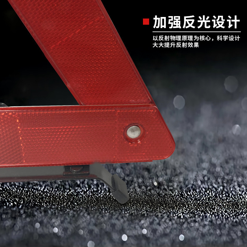 Emergency warning car tripod warning sign reflective hazard warning sign traffic breakdown parking warning sign