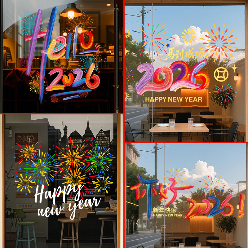 Наклейка на окно без клея для новогоднего декора 2026, цветная, с символом года Лошади, для весеннего фестиваля, электростатическая наклейка