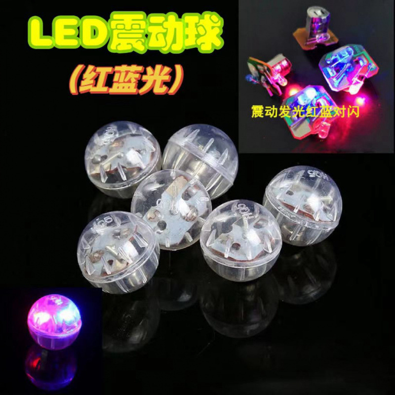 1.7см водонепроницаемый вибрационный светящийся шар с красной и синей вспышкой светодиодная электронная лампа светящийся волновой шар ручной работы